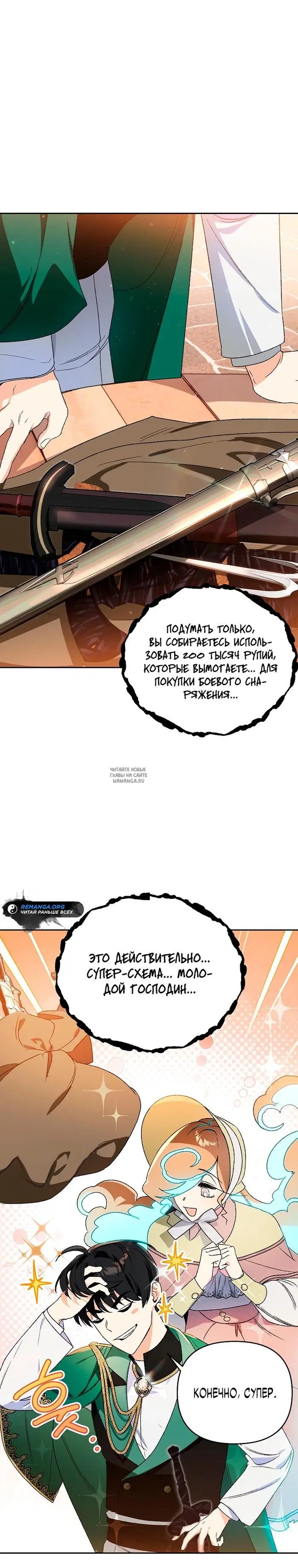Page 27.000
