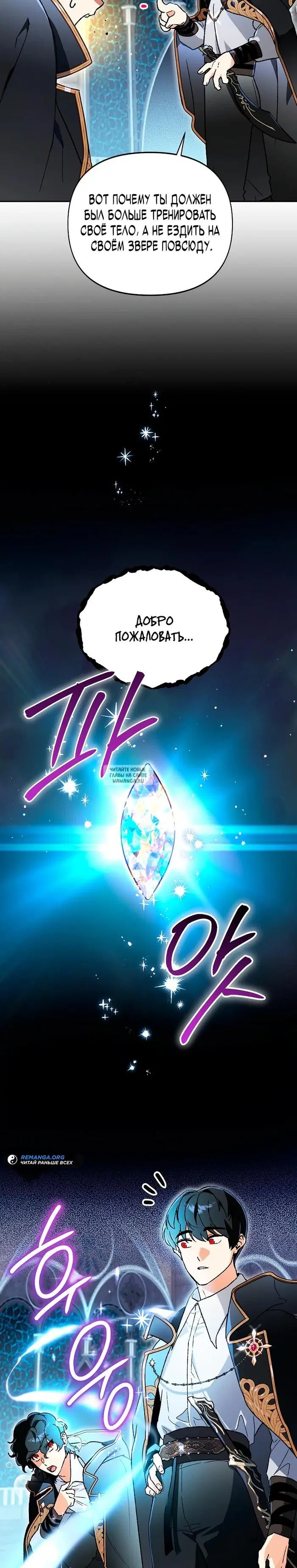 Page 27.000