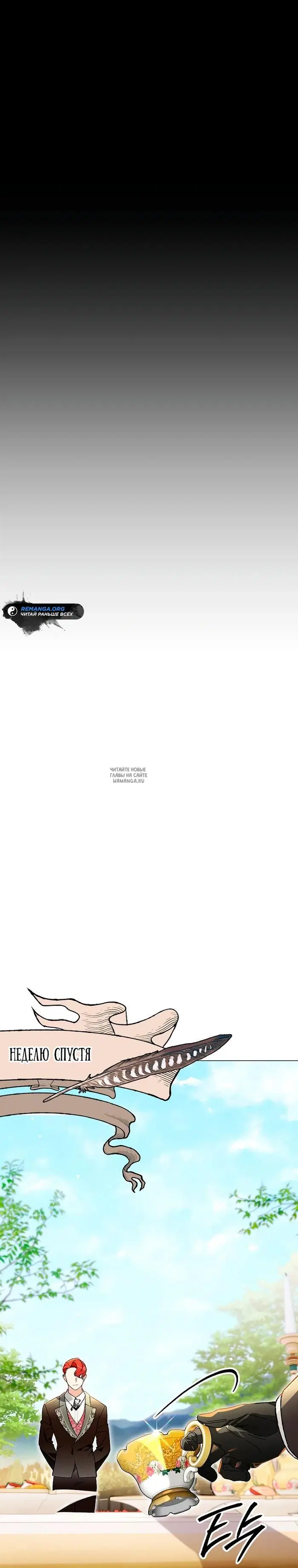Page 27.000