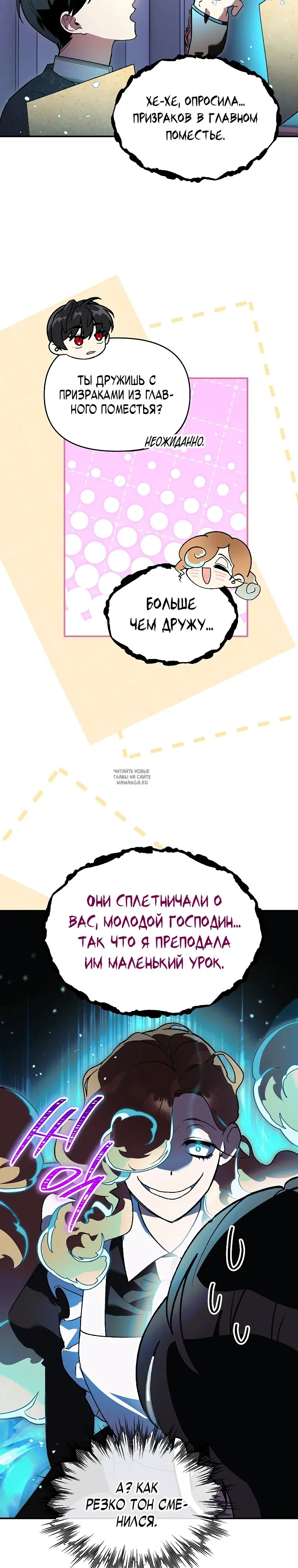 Page 27.000