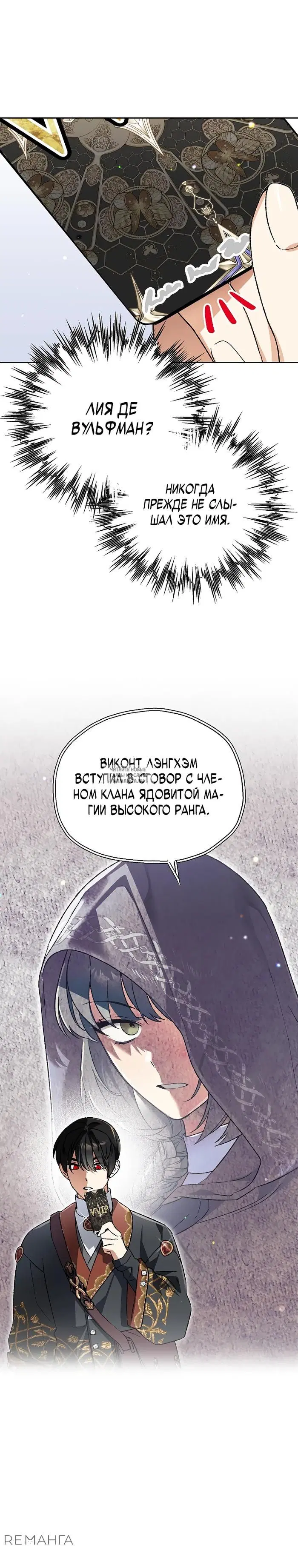 Page 28.000