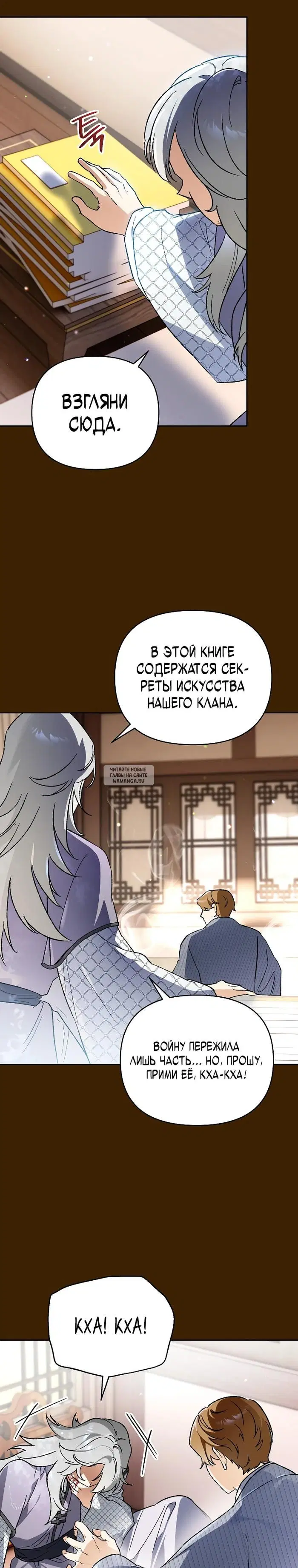 Page 28.000