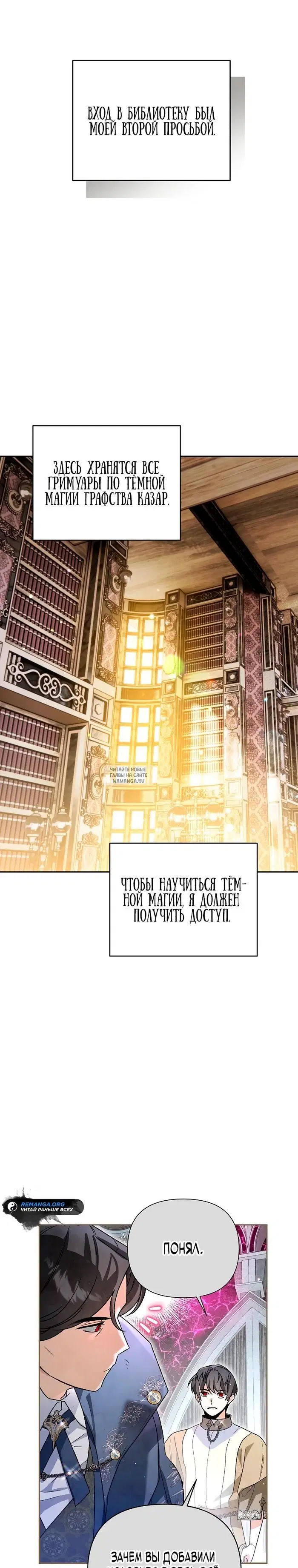 Page 28.000