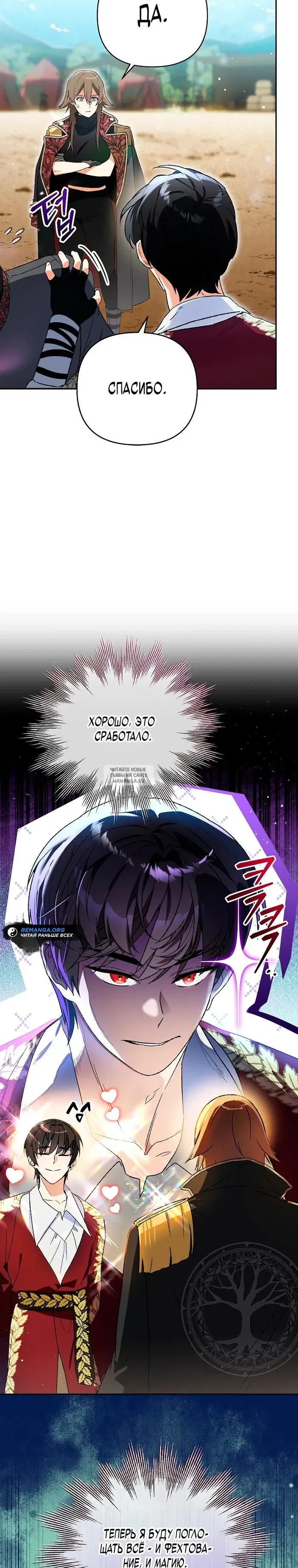 Page 28.000