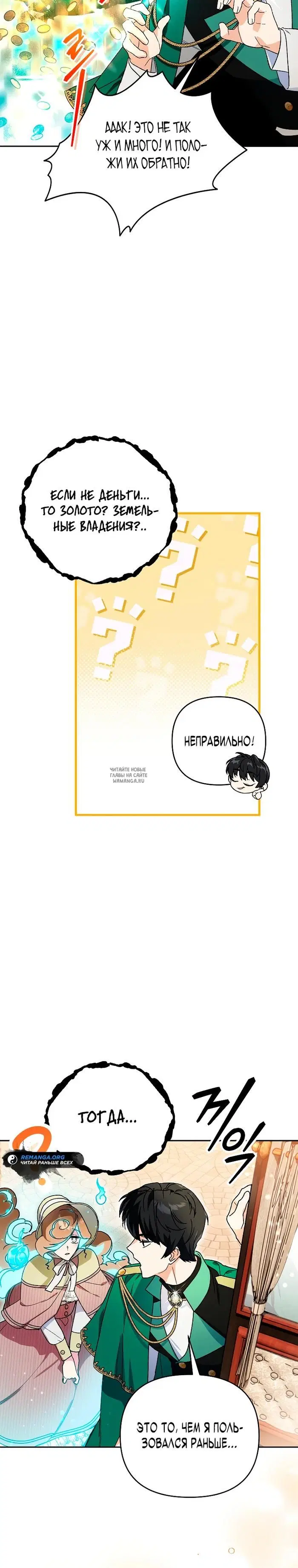 Page 28.000