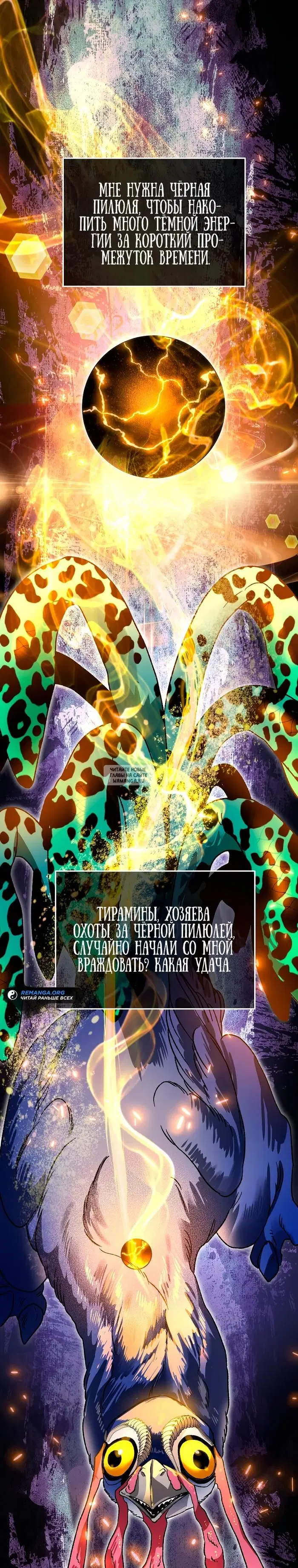 Page 28.000