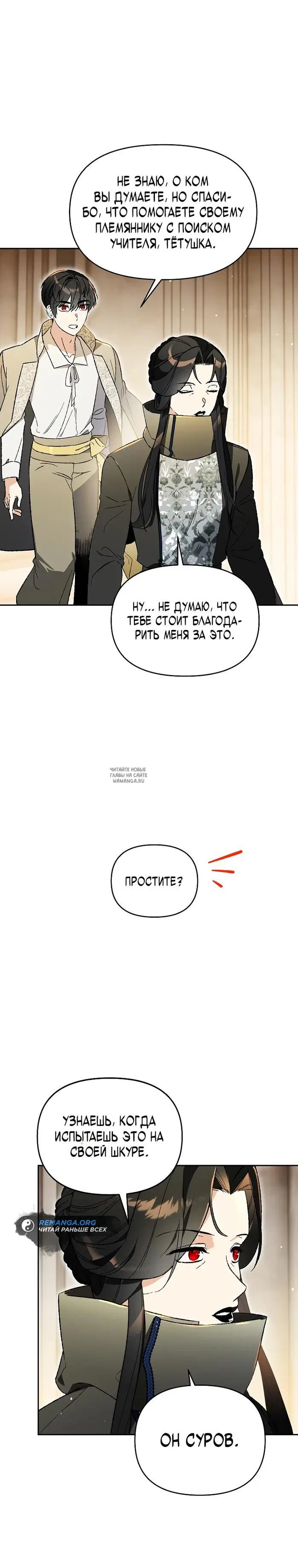 Page 28.000
