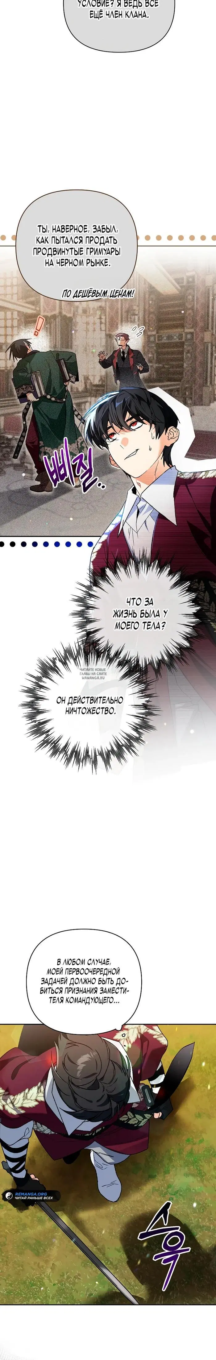 Page 29.000