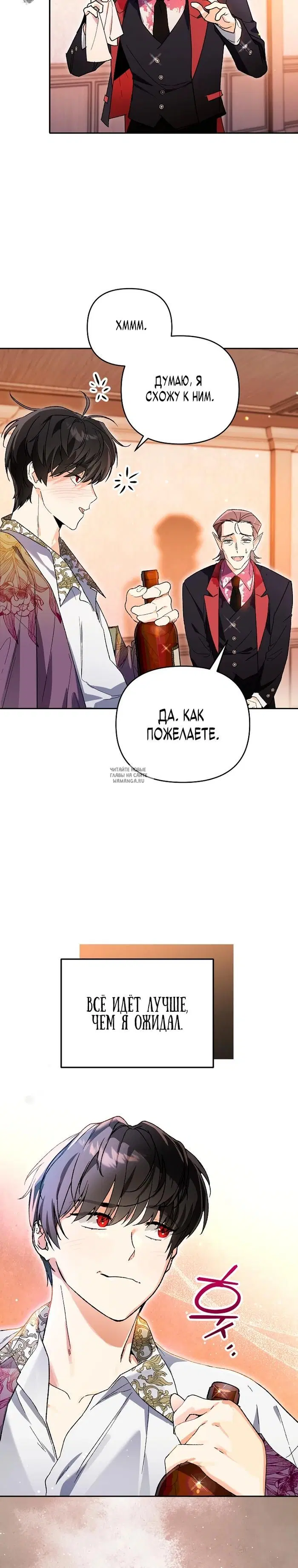 Page 29.000