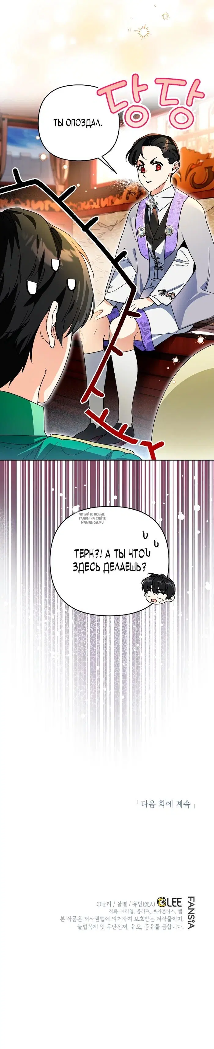 Page 29.000