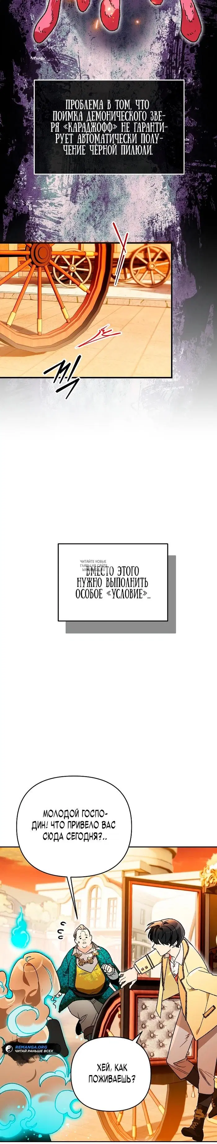 Page 29.000
