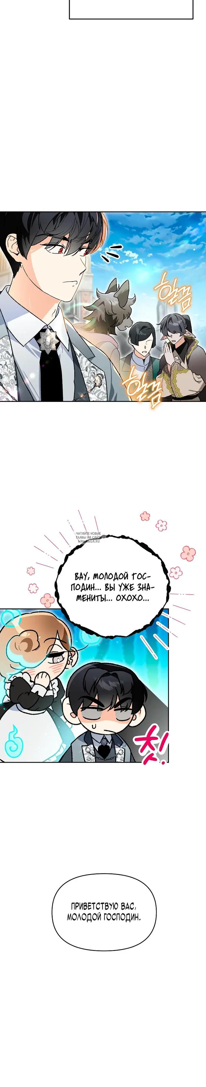 Page 29.000