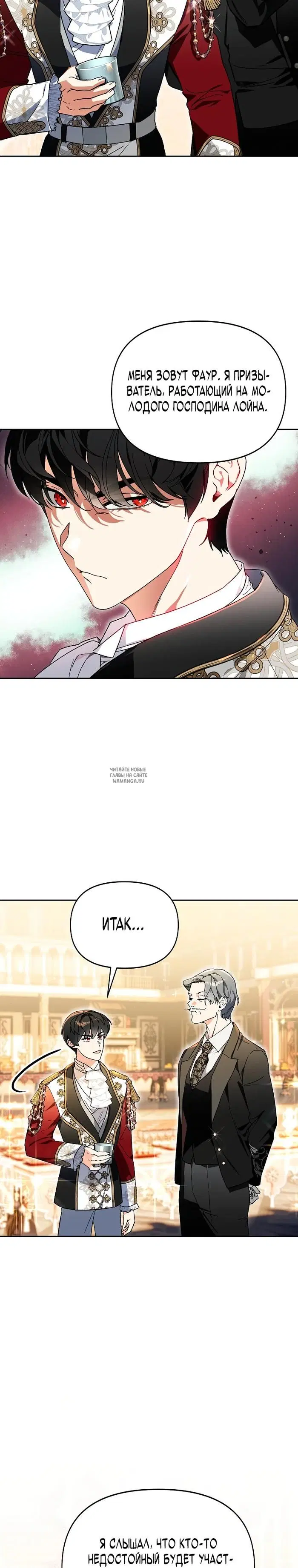 Page 29.000