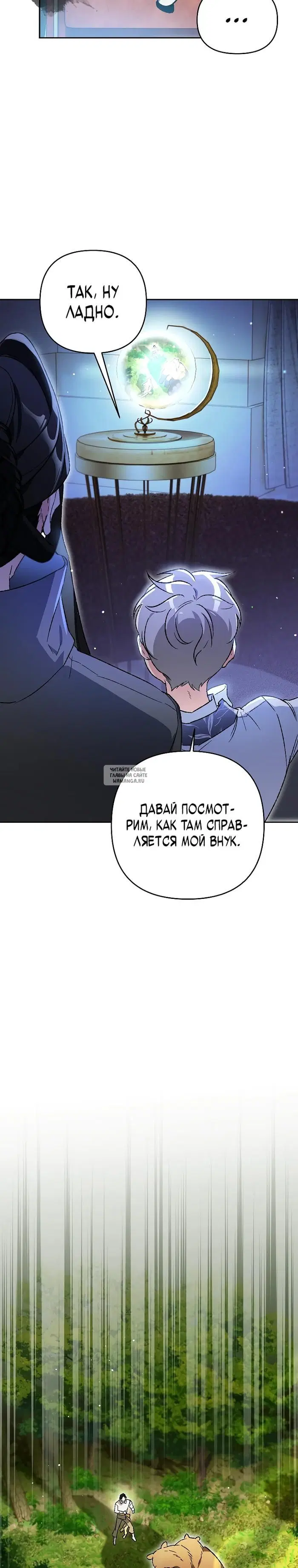 Page 29.000