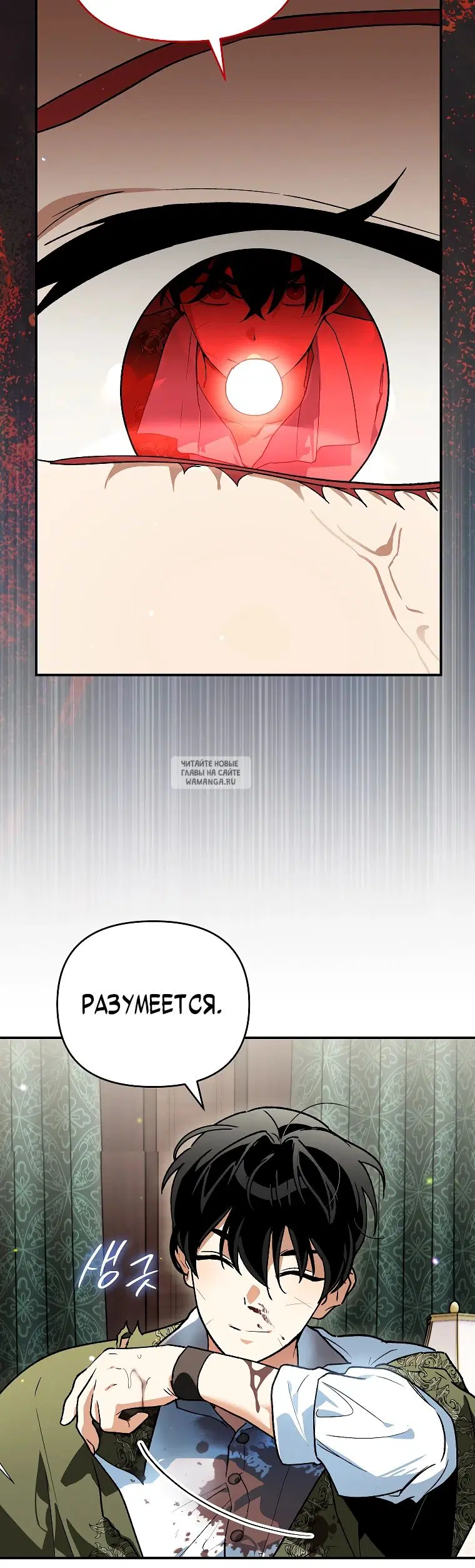 Page 29.000