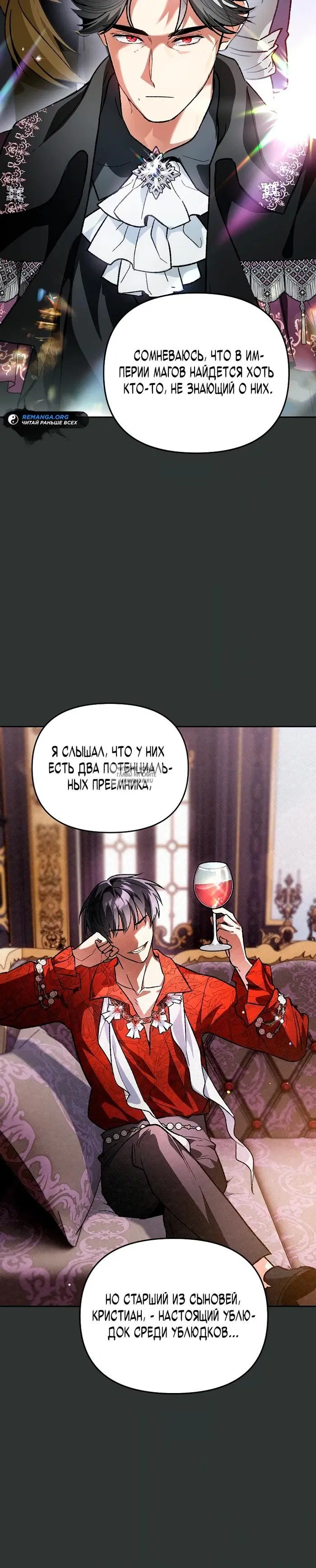 Page 20.000