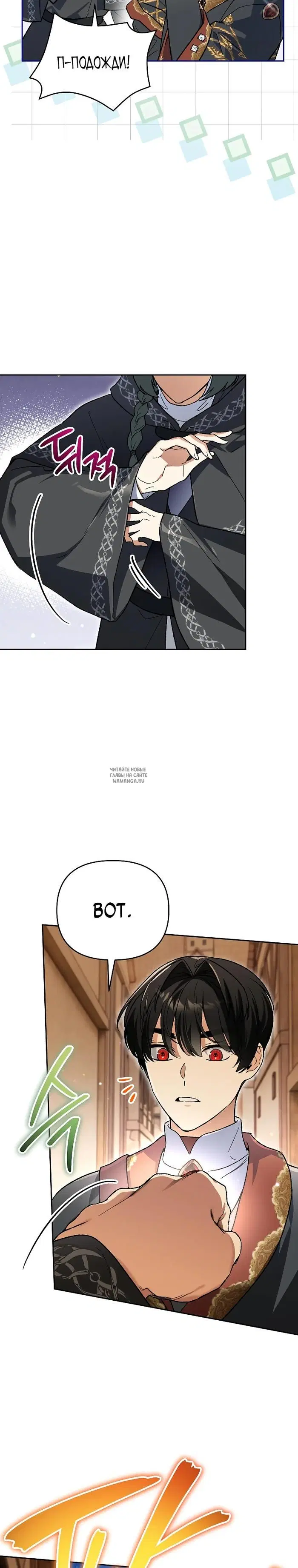 Page 20.000