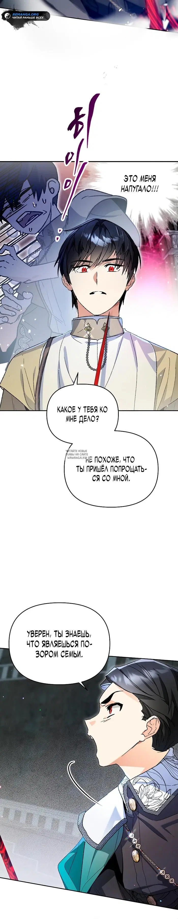 Page 20.000