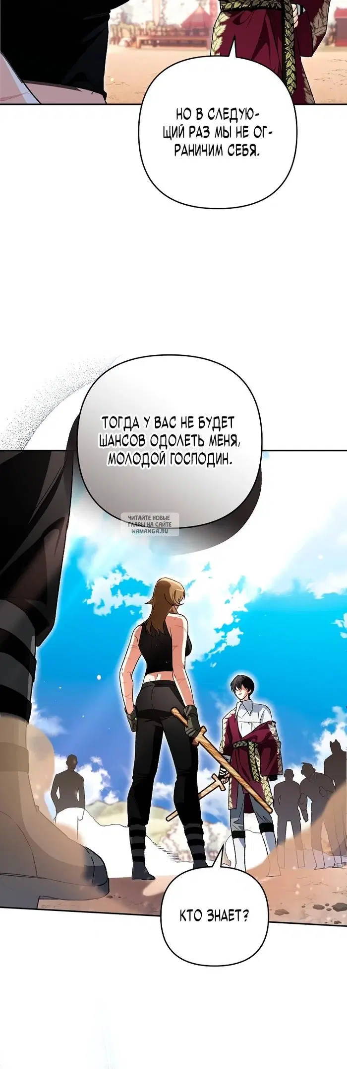 Page 20.000