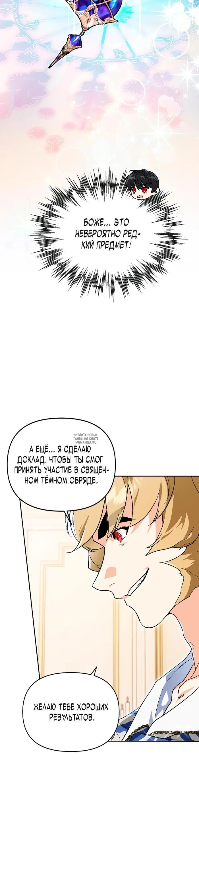 Page 20.000
