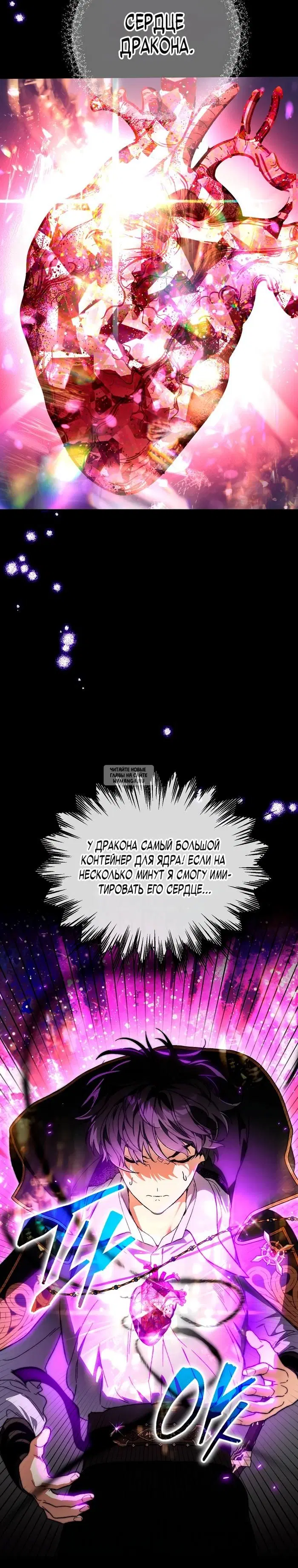 Page 20.000