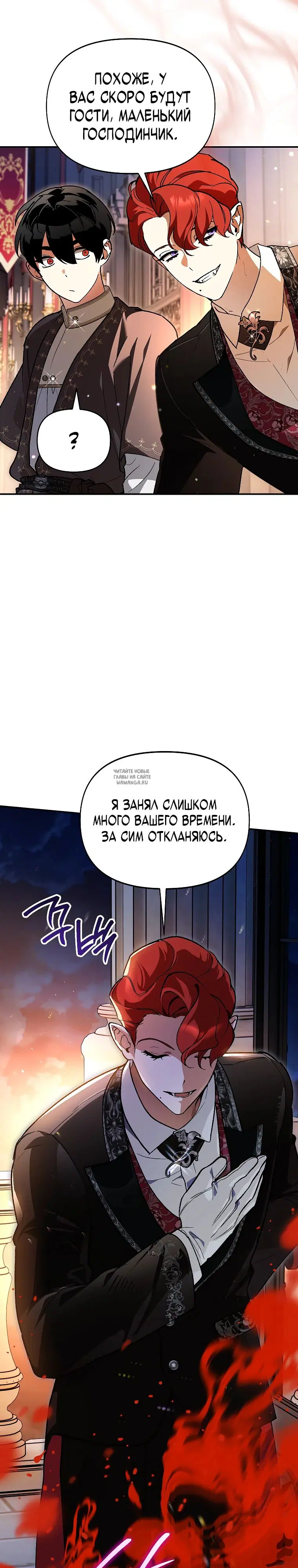 Page 20.000