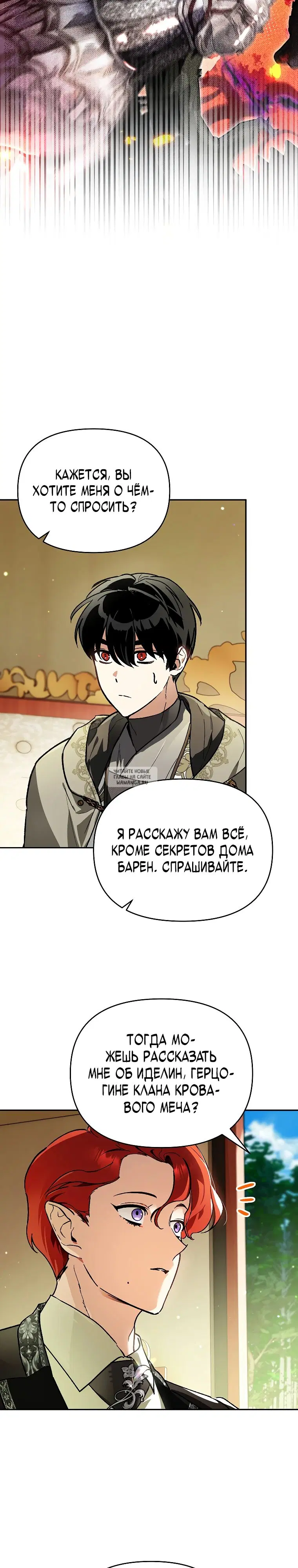 Page 20.000
