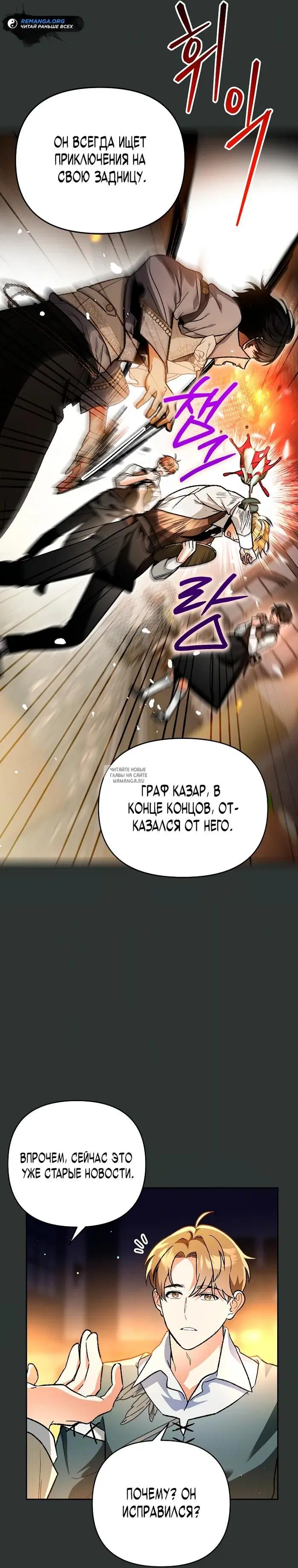 Page 21.000