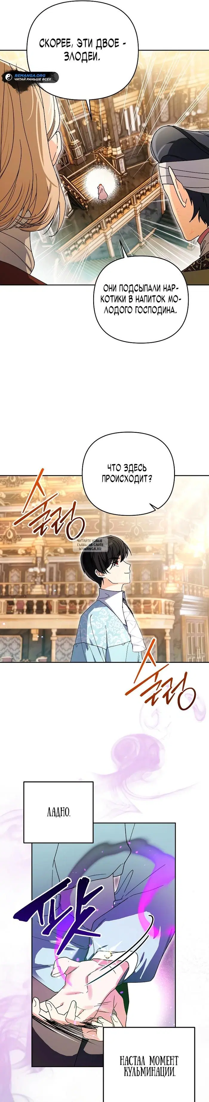 Page 21.000