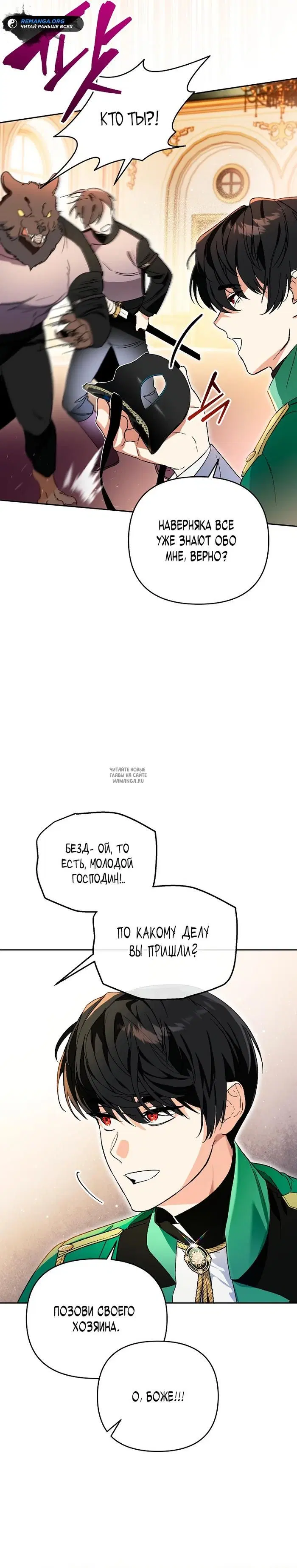 Page 21.000