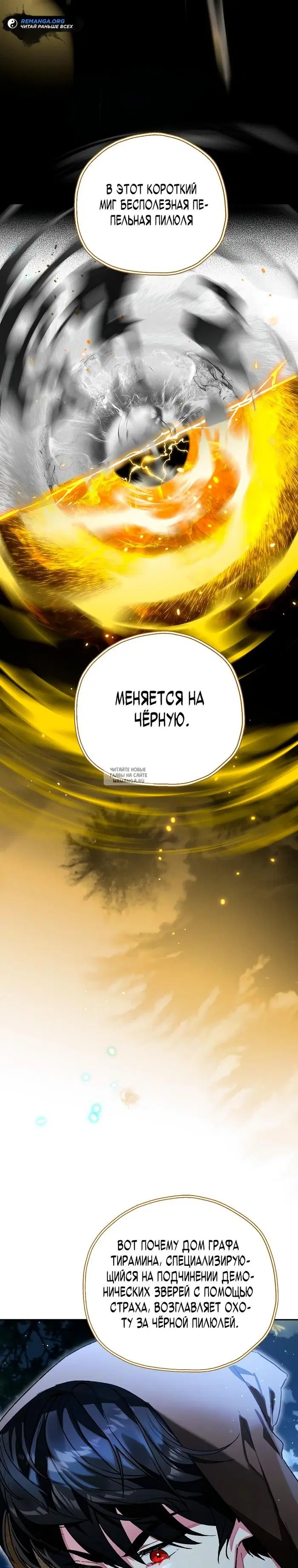 Page 21.000