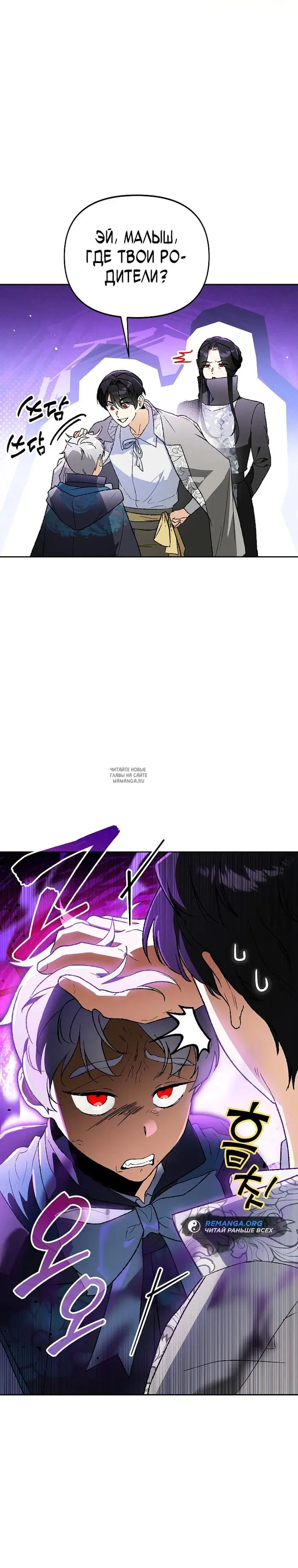 Page 2.000