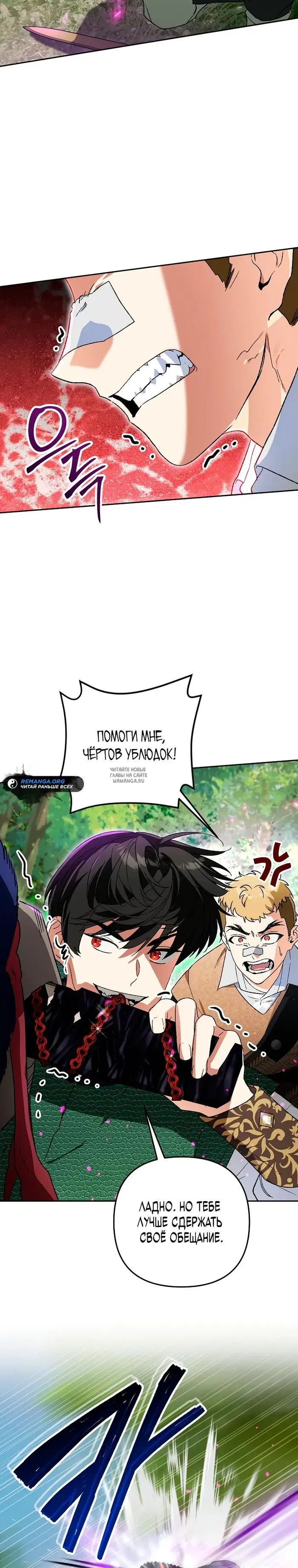 Page 22.000
