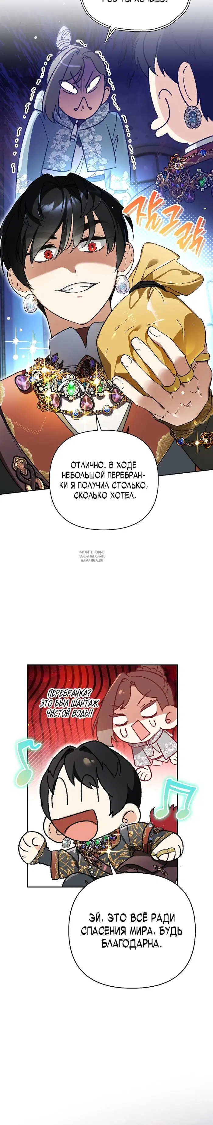 Page 23.000