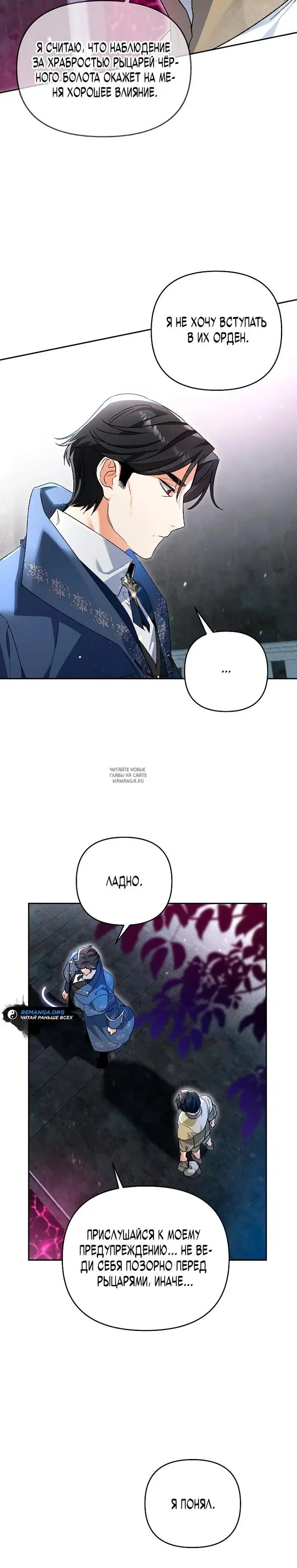 Page 23.000