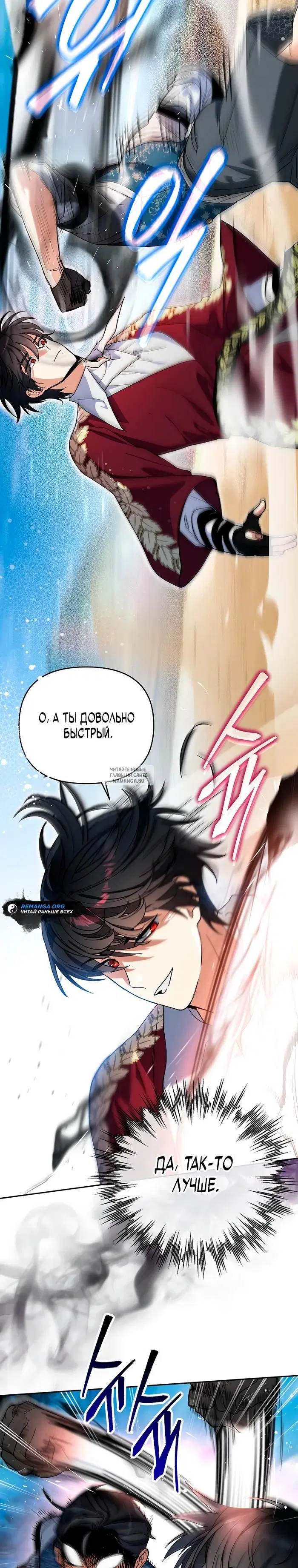 Page 23.000