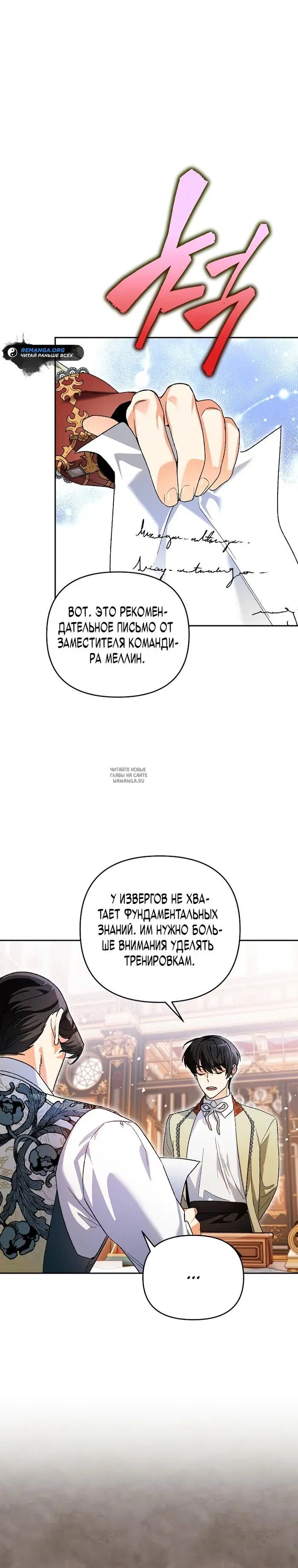 Page 23.000