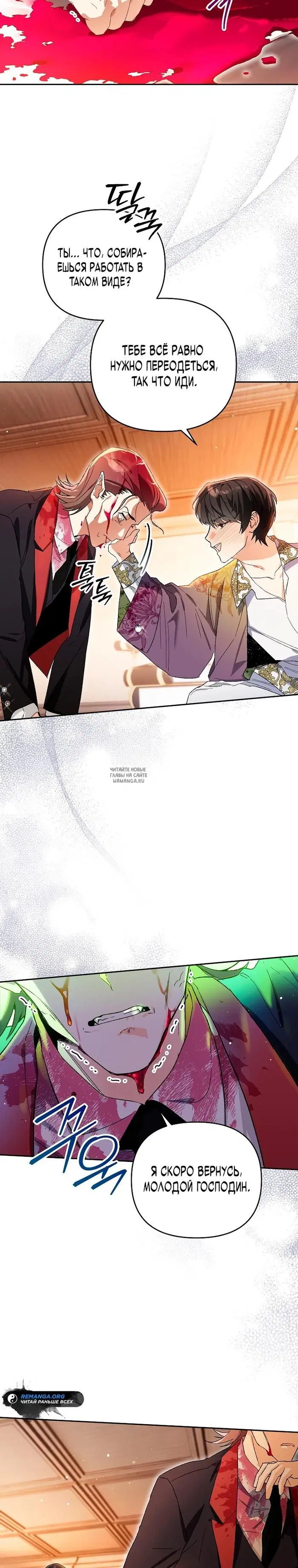 Page 23.000