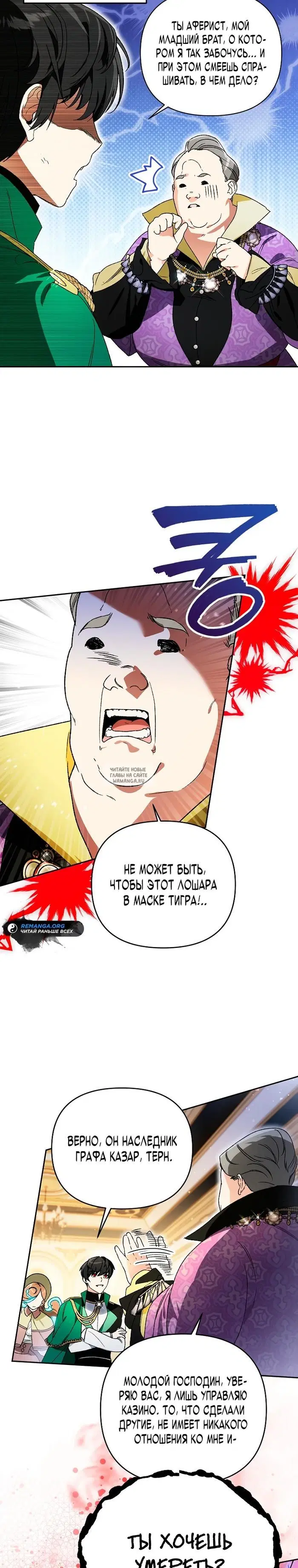 Page 23.000