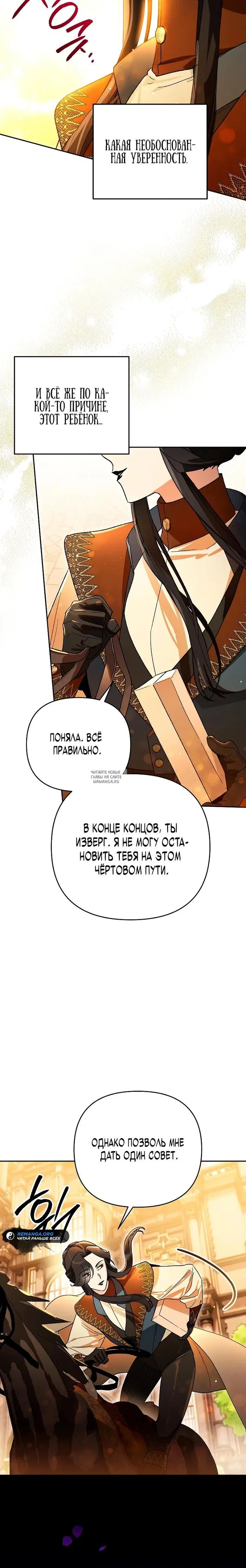 Page 23.000