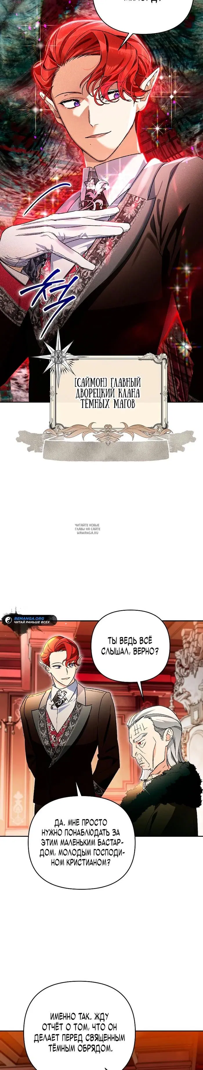Page 23.000