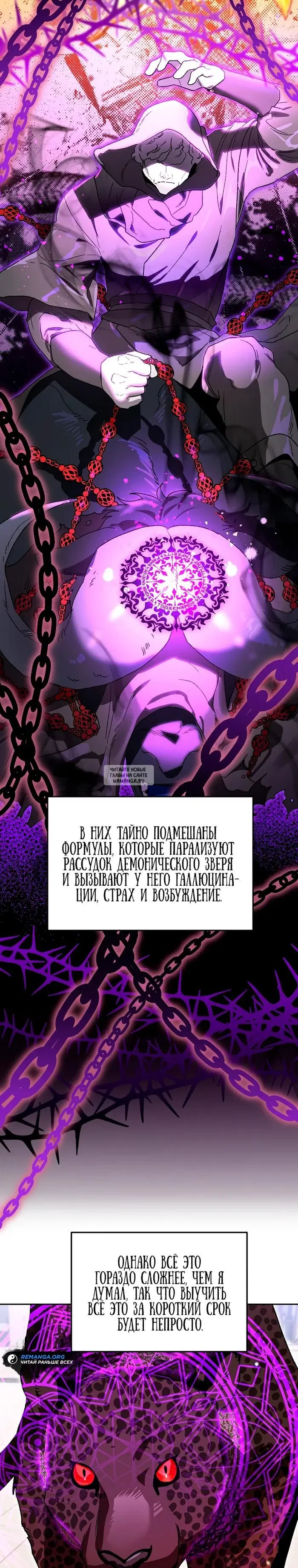 Page 23.000