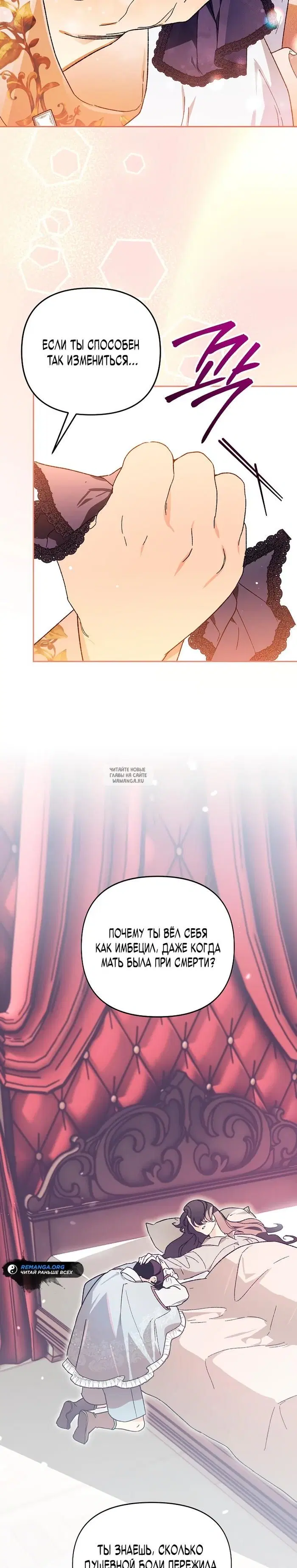 Page 23.000