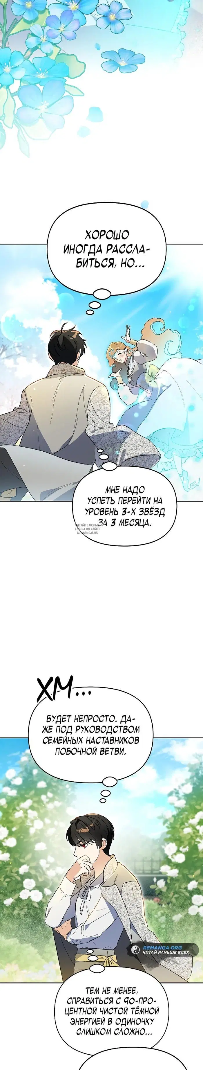 Page 23.000