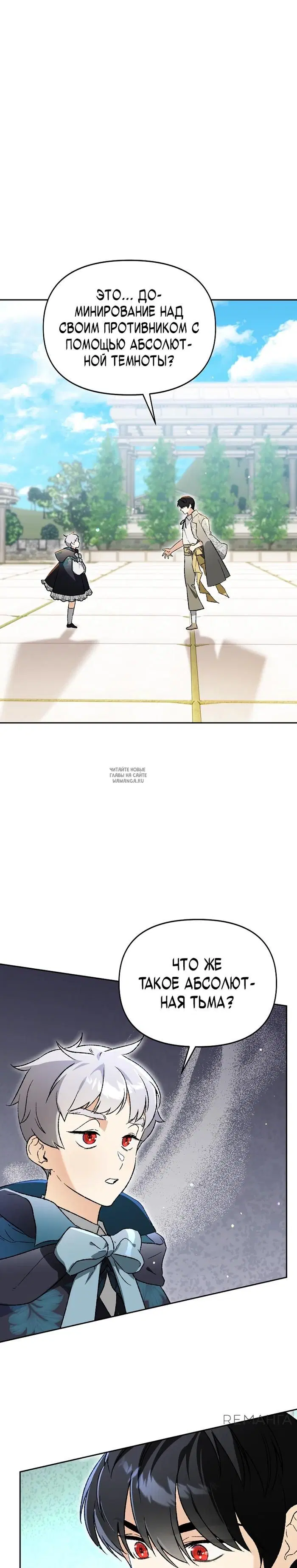Page 23.000