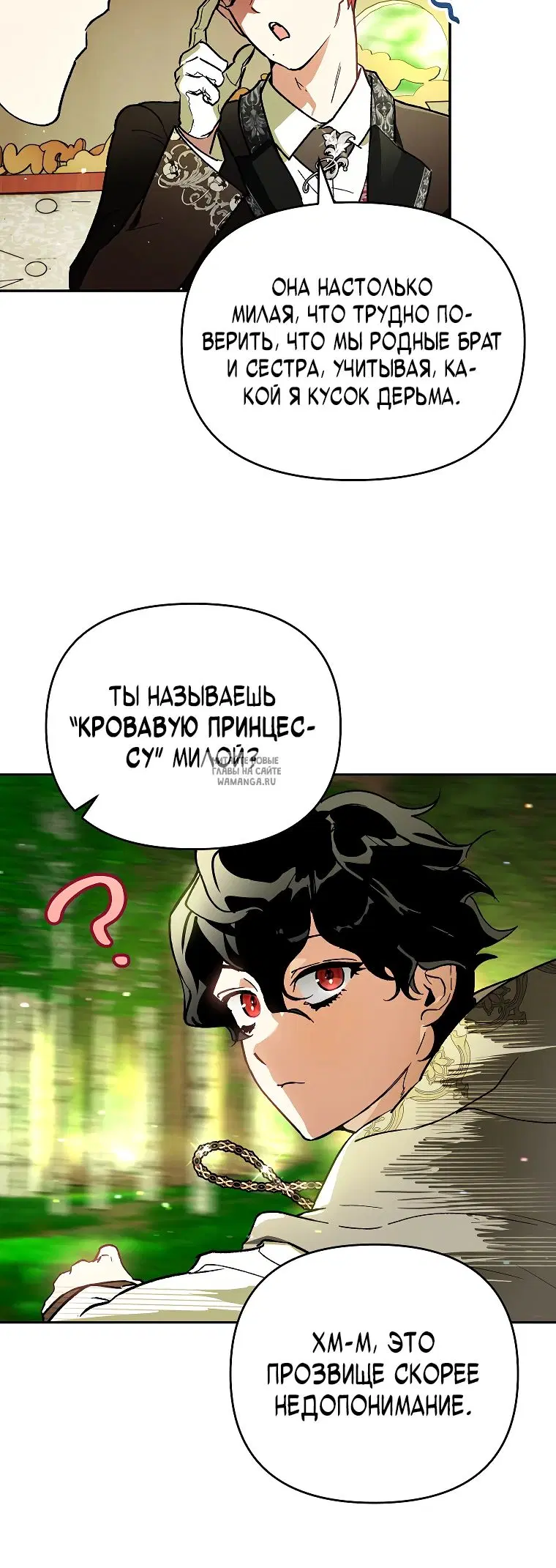 Page 23.000