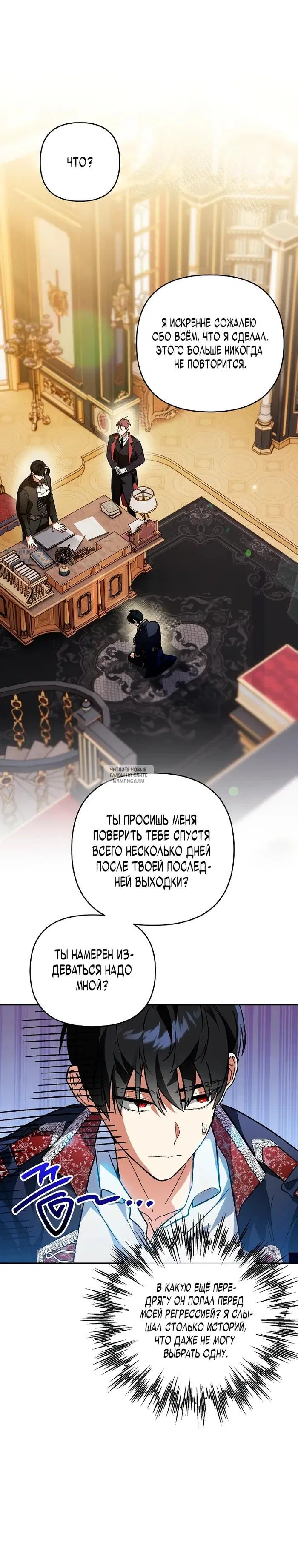 Page 34.000