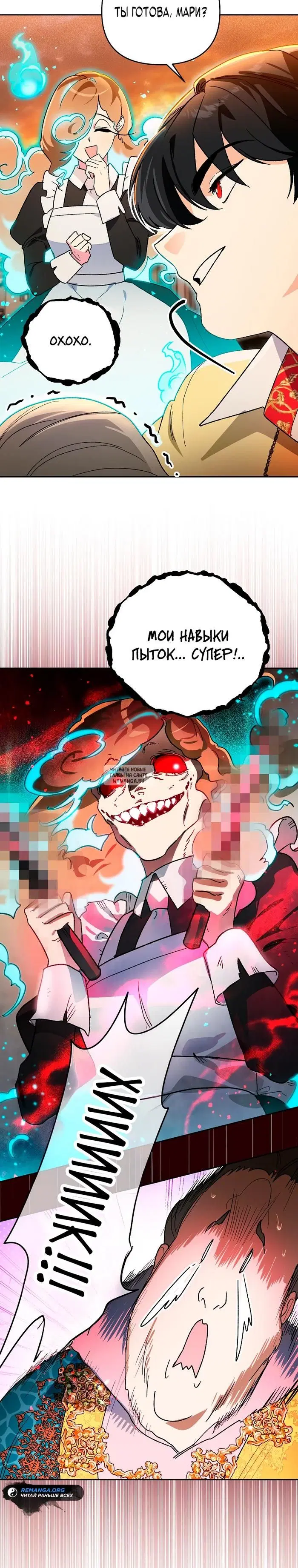 Page 34.000