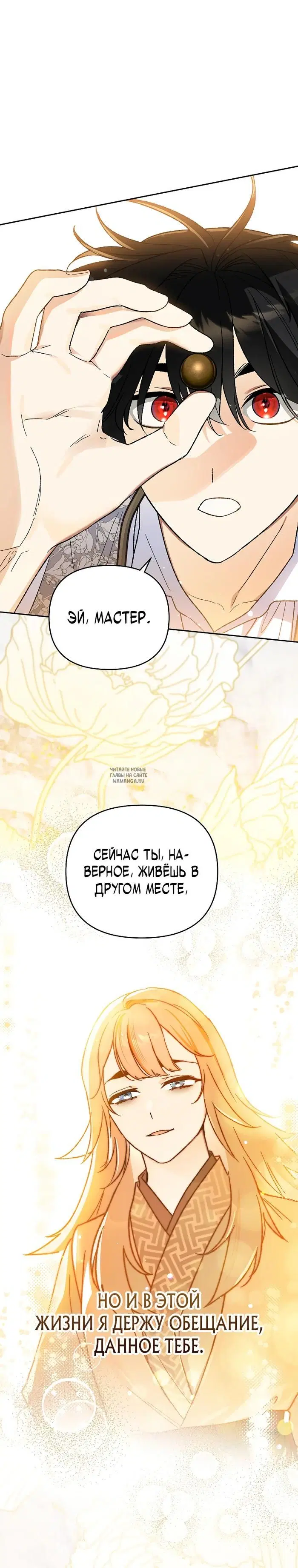 Page 35.000