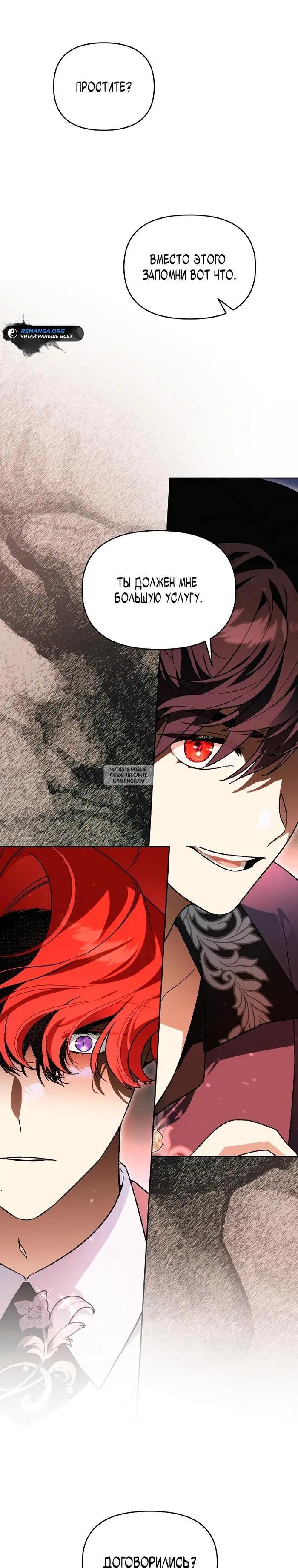 Page 36.000